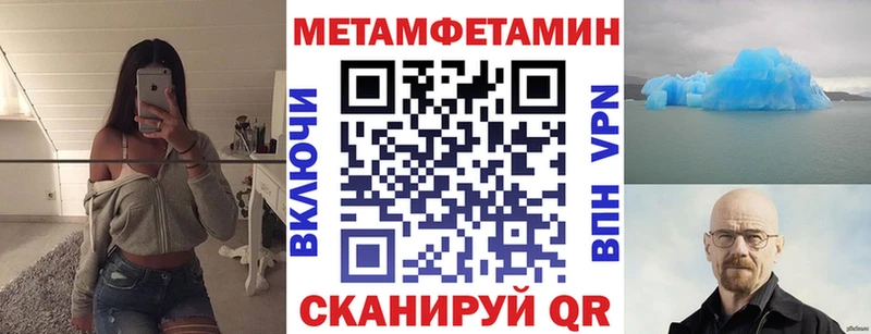 АМФЕТАМИН Розовый Приволжский