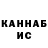 Кетамин VHQ Valerie Przetocki