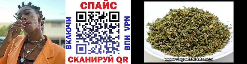 Бутират 99%  МЕГА онион  Приволжский 
