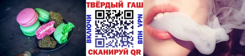 Cannafood марихуана  Приволжский 