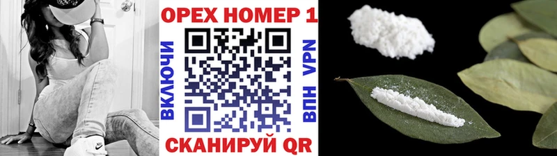 КОКАИН Колумбийский Приволжский