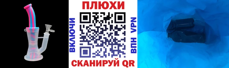 ГАШ гашик  mega ТОР  Приволжский 