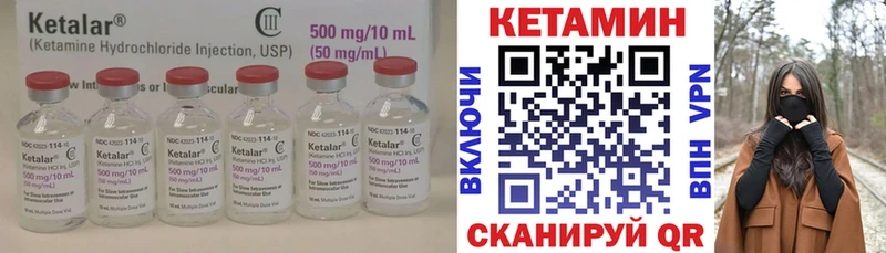 купить закладку  Приволжский  КЕТАМИН ketamine 