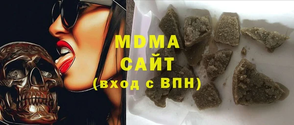 марки lsd Ладушкин
