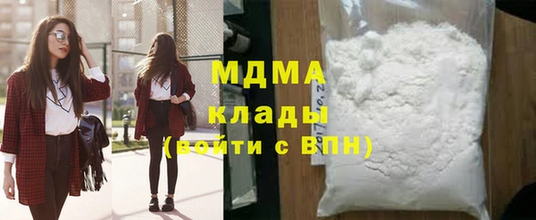 марки lsd Ладушкин