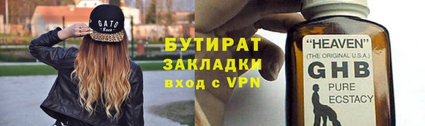 амф Лагань