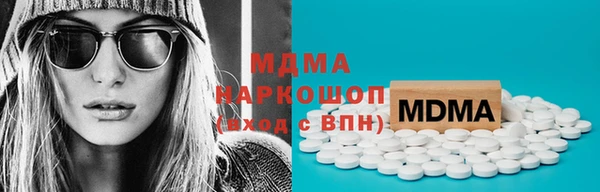 марки lsd Ладушкин