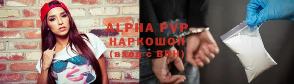 марки lsd Ладушкин
