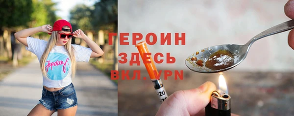 марки lsd Ладушкин