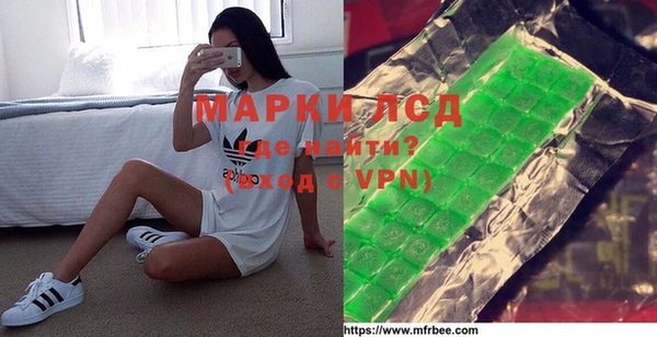 амф Лагань