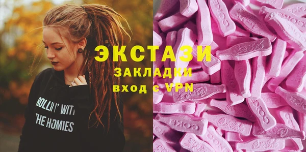 наркотики Лиски