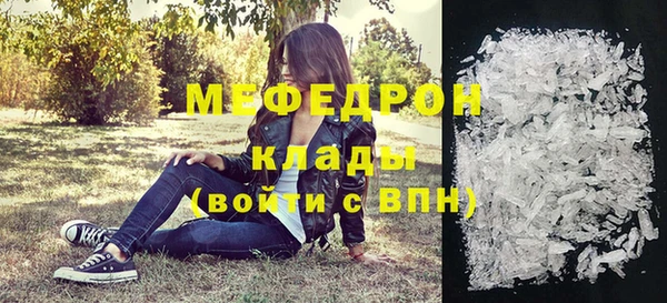 стаф Лабытнанги