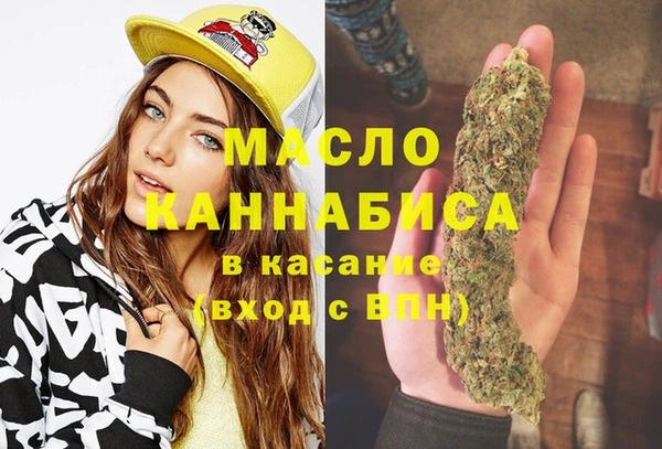 спайс Тольятти