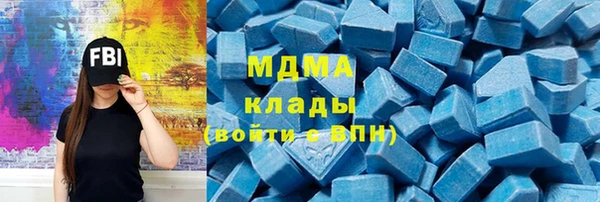 стаф Лабытнанги