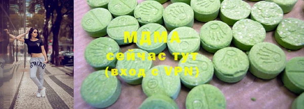 марки lsd Ладушкин