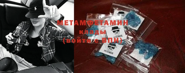 стаф Лабытнанги