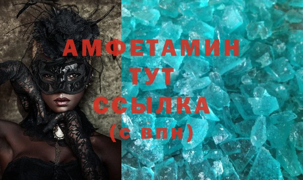 амф Лагань