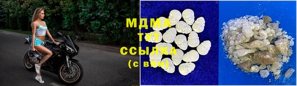 марки lsd Ладушкин