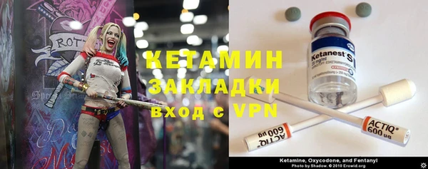 стаф Лабытнанги