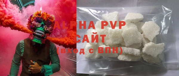 стаф Лабытнанги