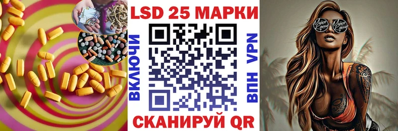 ЛСД экстази ecstasy Приволжский