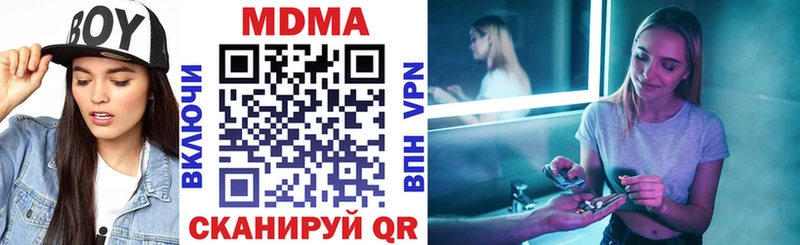 как найти закладки Приволжский МДМА Molly