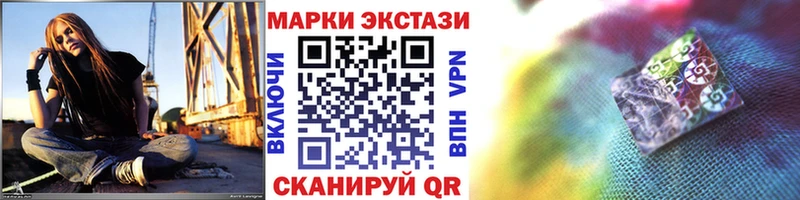 Марки NBOMe 1,5мг Приволжский