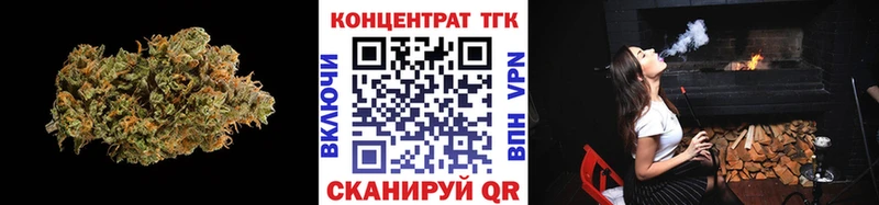 ТГК концентрат  где купить   Приволжский 